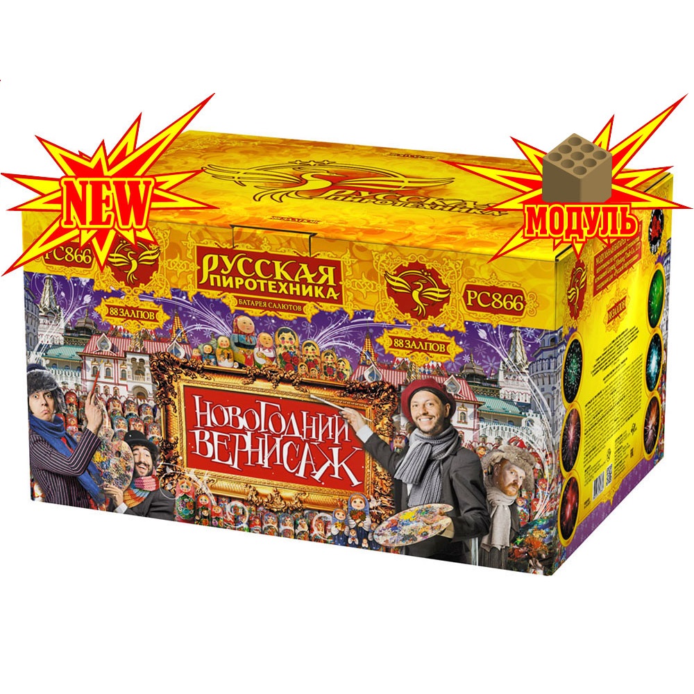 Фейерверк Новогодний вернисаж 88 Русская пиротехника РС866