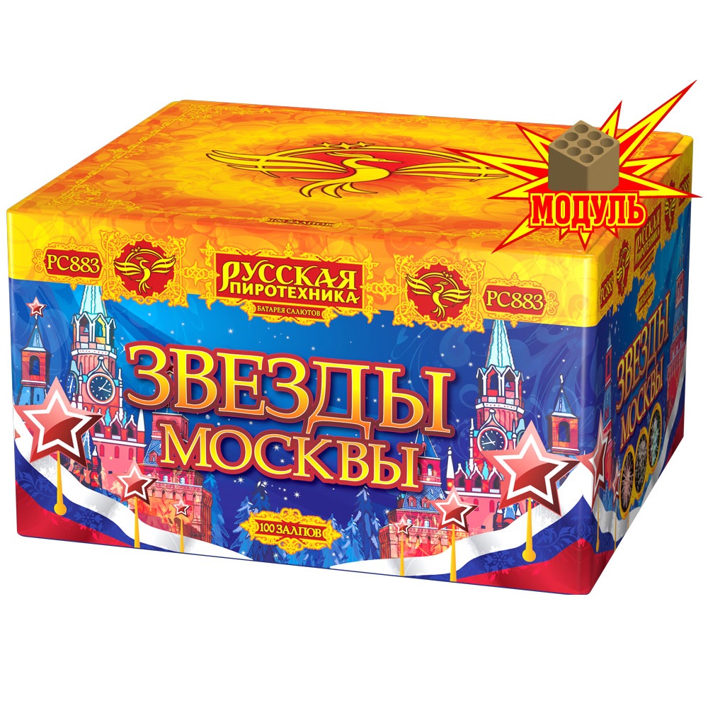 Фейерверк Звезды Москвы 100 Русская пиротехника РС883-М