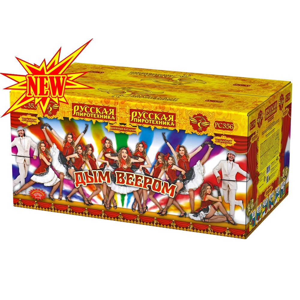 Фейерверк дымовой дневной Дым Веером 25*1,4 Русская пиротехника РС356