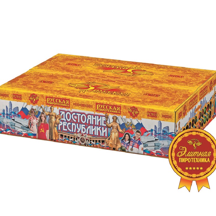 Фейерверк Достояние республики 0.7-1.2*378 Русская пиротехника РС9250