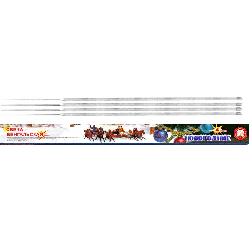  Бенгальская свеча 650 мм Новогодние 4 шт УПЗ ЧЛ-650-4Н